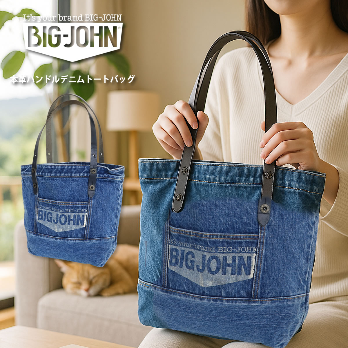 デニムトートバッグ（メンズファッション） | ファッション の