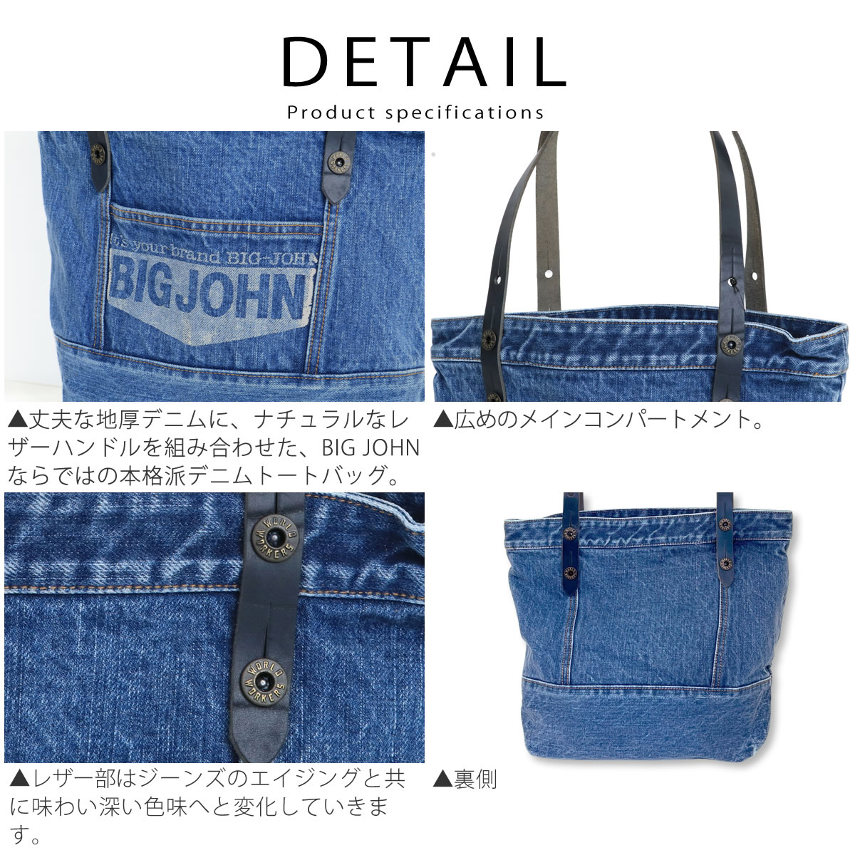 BIGJOHN ビッグジョン　デニムボストンバッグ M25G (000B) 25oz Tough Jeans selvedge denim / Straight – BIG