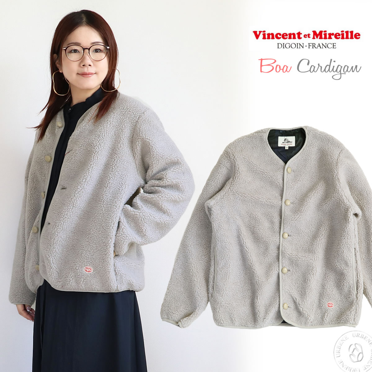 ヴァンソンエミレイユ ボアカーディガン ジャケット vincentetmireille バンソンエミレイユ ボアジャケット アウトドア ノーカラー  ブルゾン