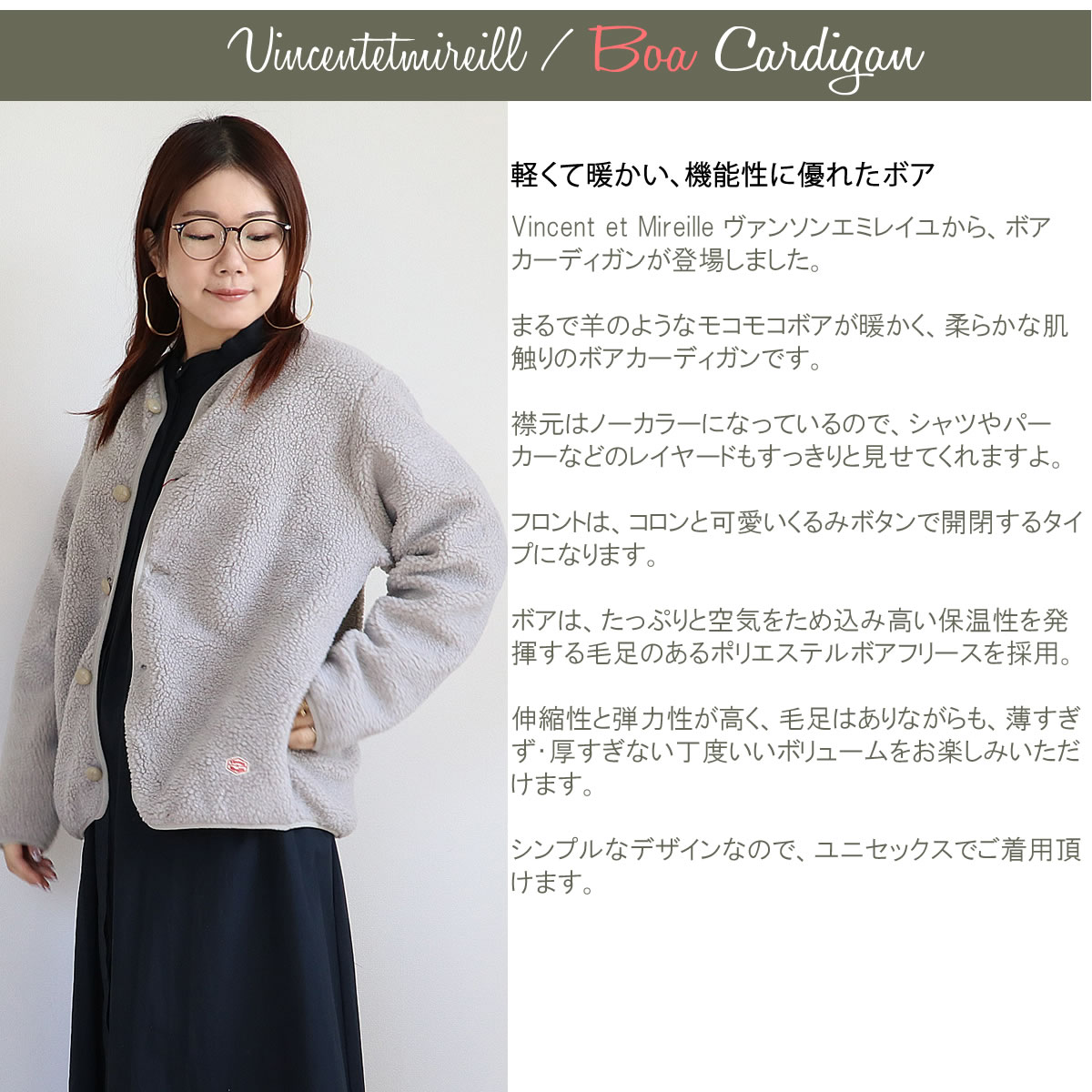 Vincent et Mireille ヴァンソンエミレイユ ボアロングコート フレンチワーク ボアコート ロングコート ｜Yahoo!フリマ（旧PayPayフリマ）