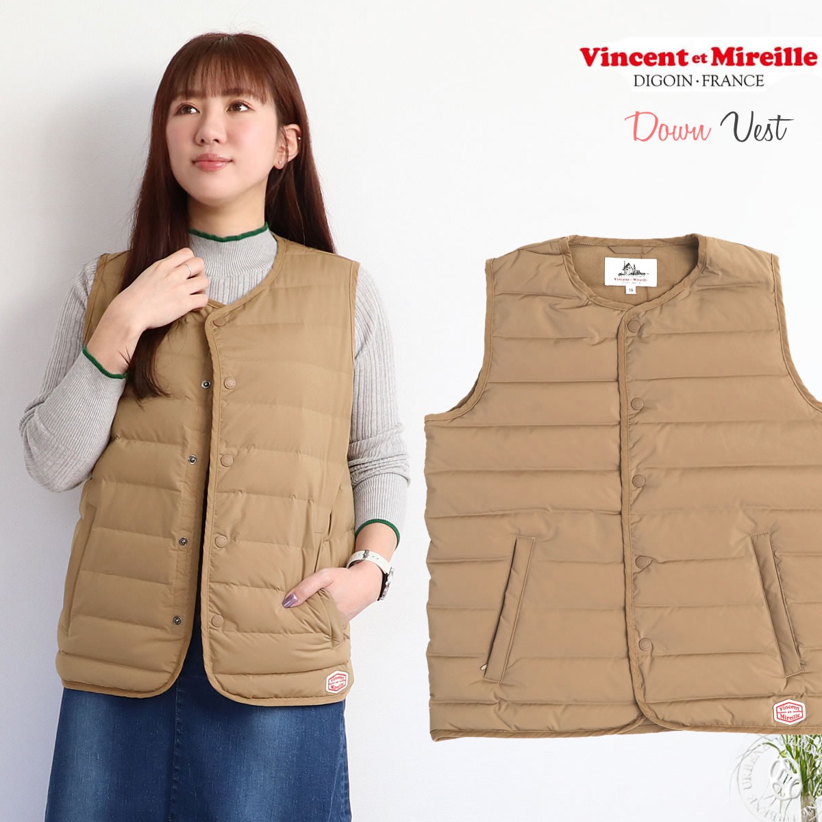 Vincent et Mireille☆ダウンベスト ヴァンソン エ ミレイユ VINCENT ET MIREILLE ステッチレス