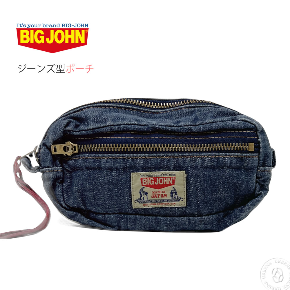 Big John（ビッグジョン） デニムポーチ ユーズド加工 ジーンズ型