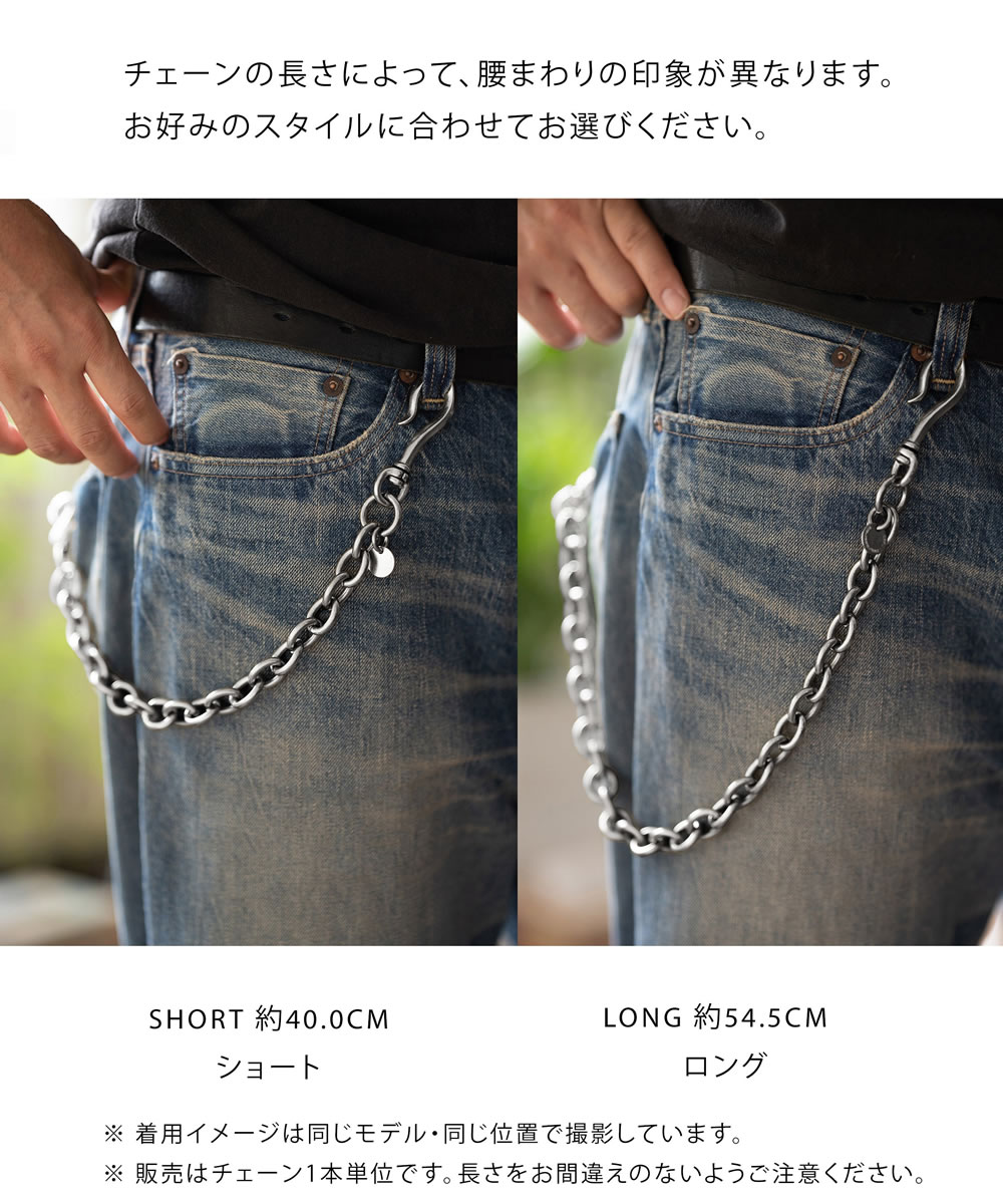 Big John（ビッグジョン） 【 ロングタイプ 】ビッグジョン 真鍮ブラス