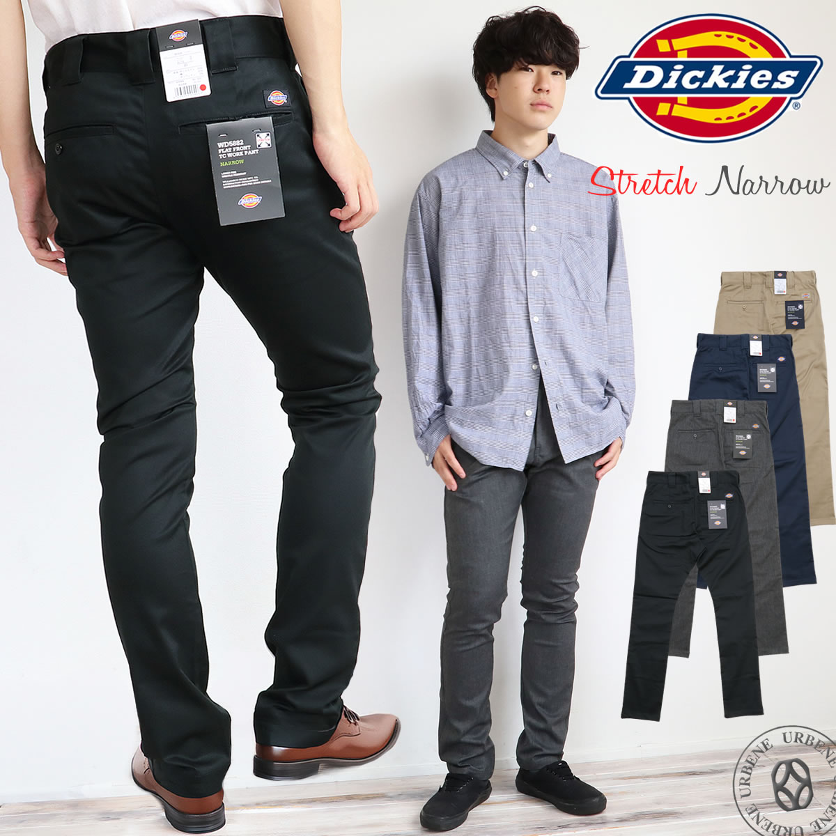 Dickies ディッキーズ スリムパンツ ワークパンツ TCストレッチ テーパード ナローパンツ wd5882n メンズ ワークパンツ :  dickies-133m40wd03 : ジーンズ&カジュアル アーベン-メンズレディース - 通販 - Yahoo!ショッピング