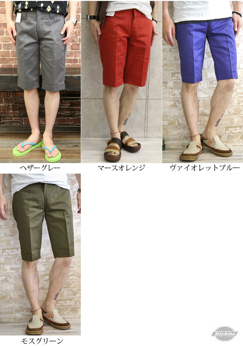 Dickies ディッキーズショートパンツ TCツイルローライズワーク