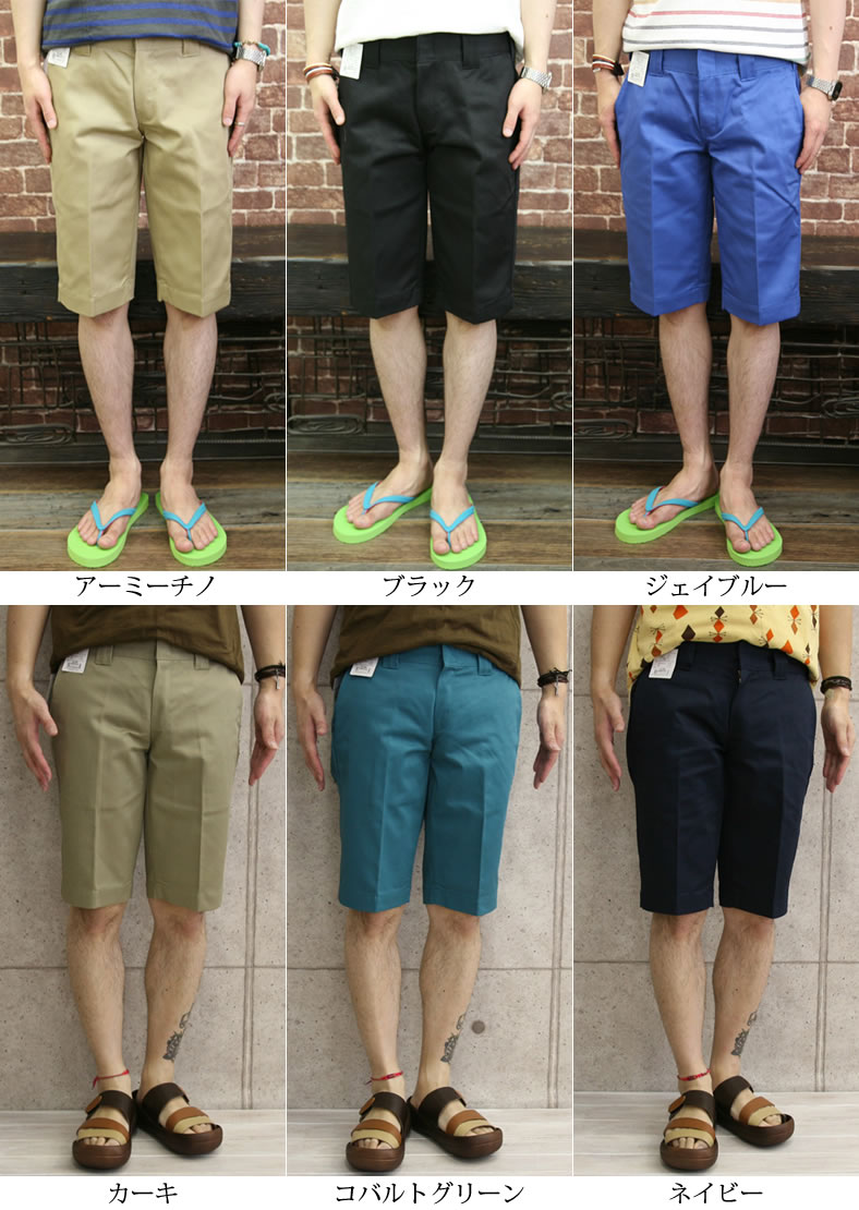 Dickies 874 ショートパンツ ハーフパンツ ディッキーズ Dickies ディッキーズショートパンツ TCツイルローライズワーク