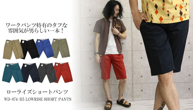 Dickies 874 ショートパンツ ハーフパンツ ディッキーズ Dickies ディッキーズショートパンツ TCツイルローライズワーク