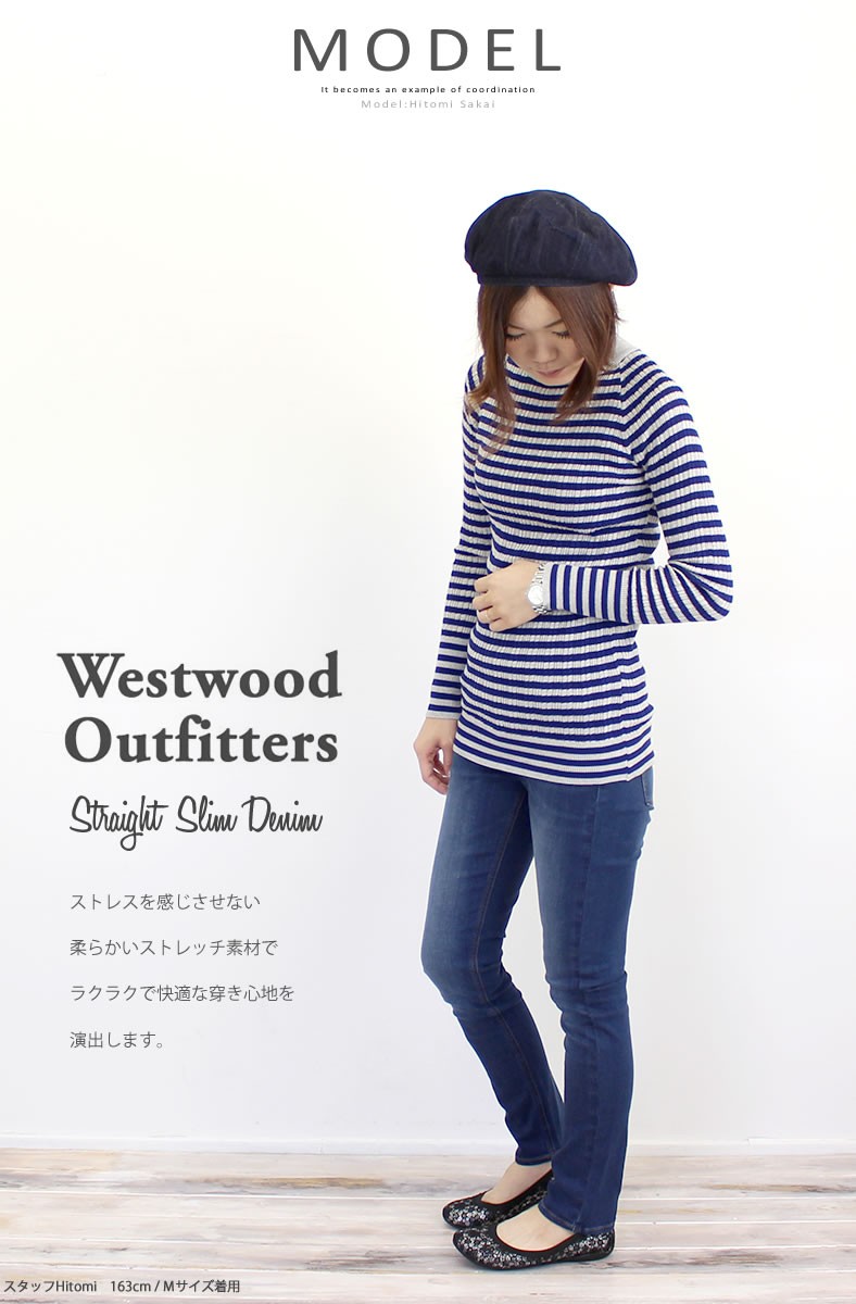 Westwood Outfitters ウエストウッドアウトフィッターズ ストレート