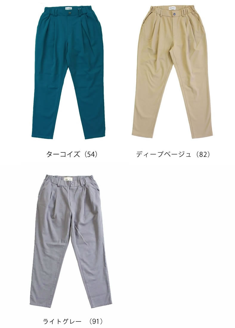 WWO405 ウエストウッドアウトフィッターズ Westwood Outfitters