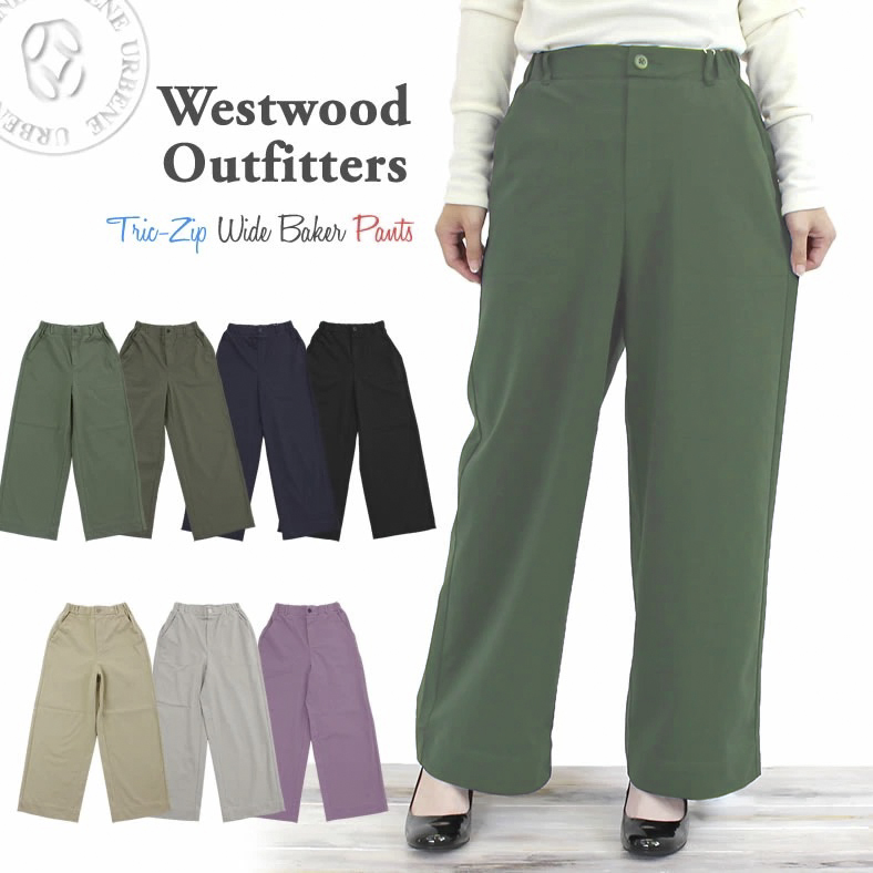 WWO405 ウエストウッドアウトフィッターズ Westwood Outfitters ストレッチ ...
