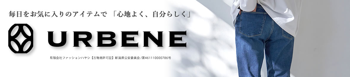 ジーンズ&カジュアル アーベン-メンズレディース ヘッダー画像