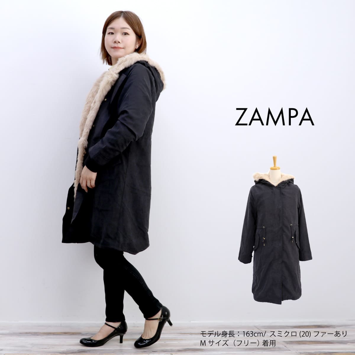ZAMPA ザンパ 2WAY ラビットファーライナー付き ロングモッズ ZAMPA ザンパ 2WAY ラビットファーライナー付き ロングモッズ