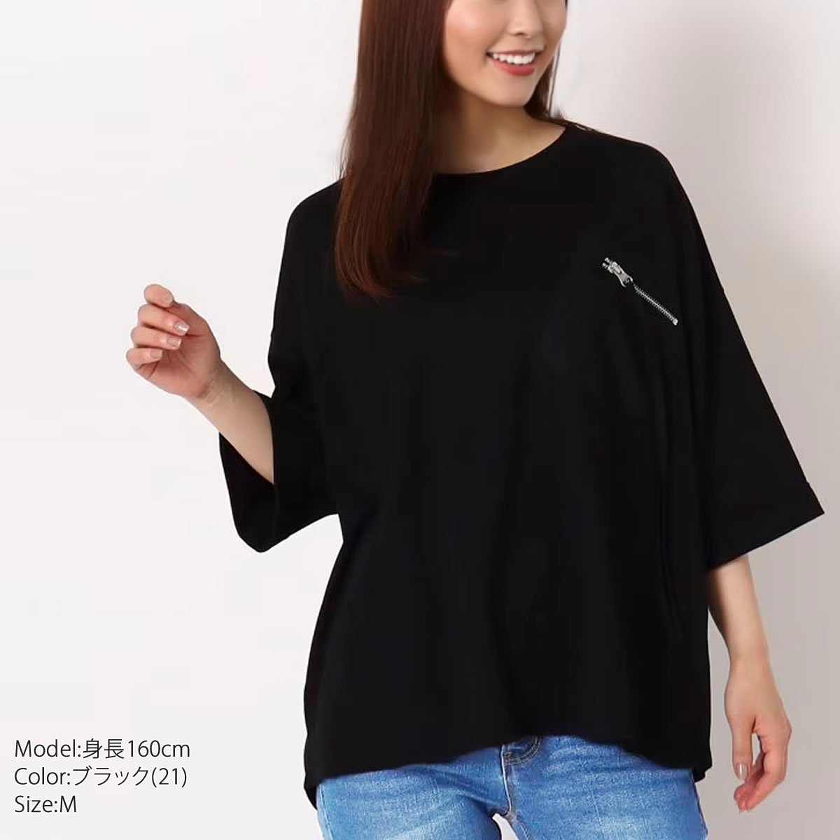 ZAMPA ザンパ デザイン ZIPポケット ワイド Tシャツ 6分袖Tシャツ トップス 無地Tシャツ リラックス デザインTシャツ ZAMPA ザンパ デザイン ZIPポケット ワイド Tシャツ 6分袖T