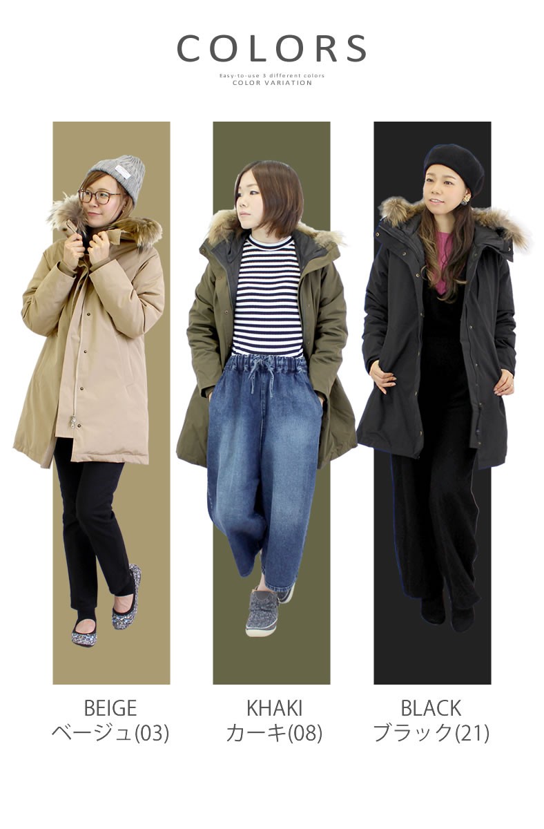 ZAMPA（ザンパ） 高密度ウェザー ファー付ロングダウンジャケット