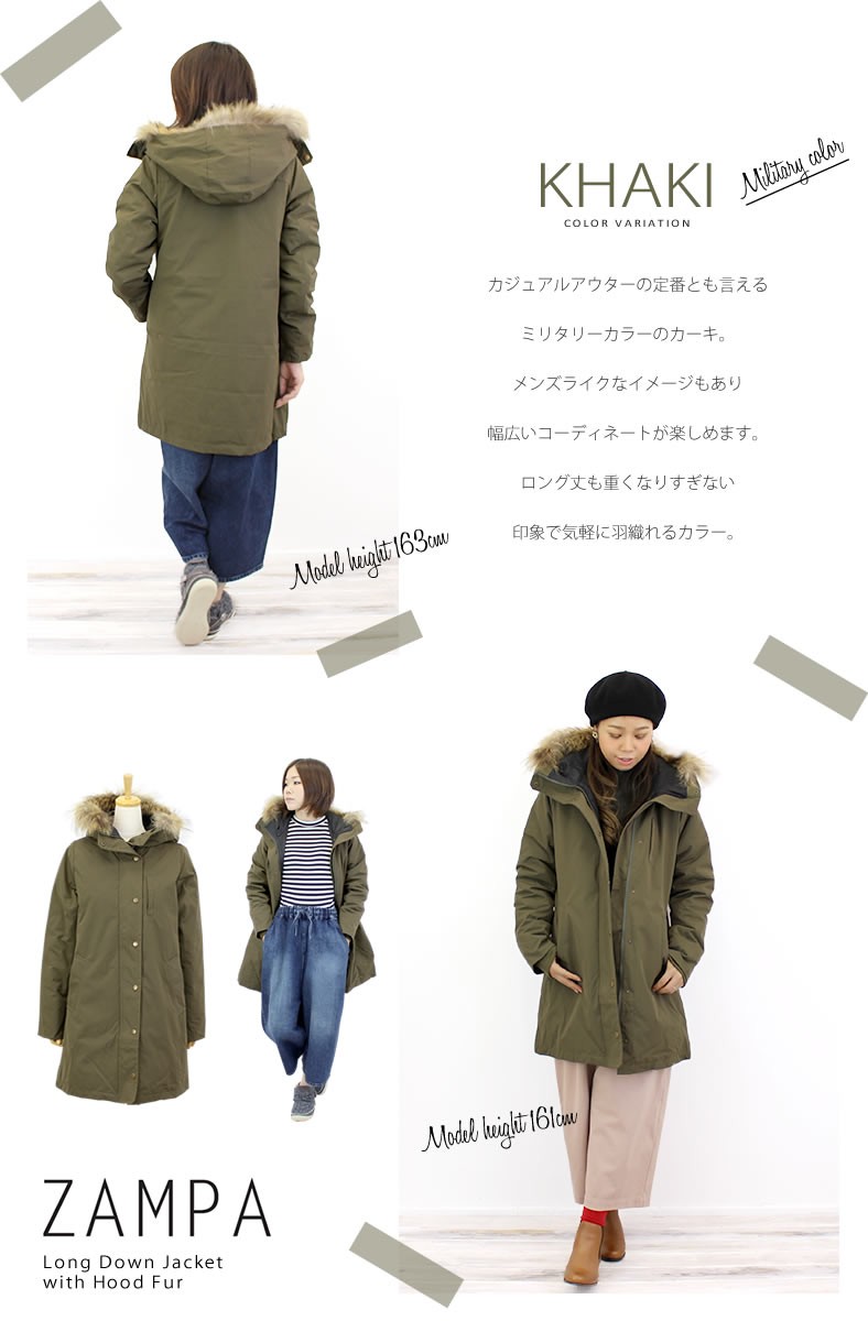ZAMPA ザンパ 高密度ウェザー ファー付ロングダウンジャケット zampa 