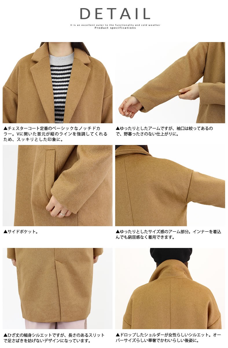 ZAMPA（ザンパ） オーバーサイズシルエット チェスターコート zampa