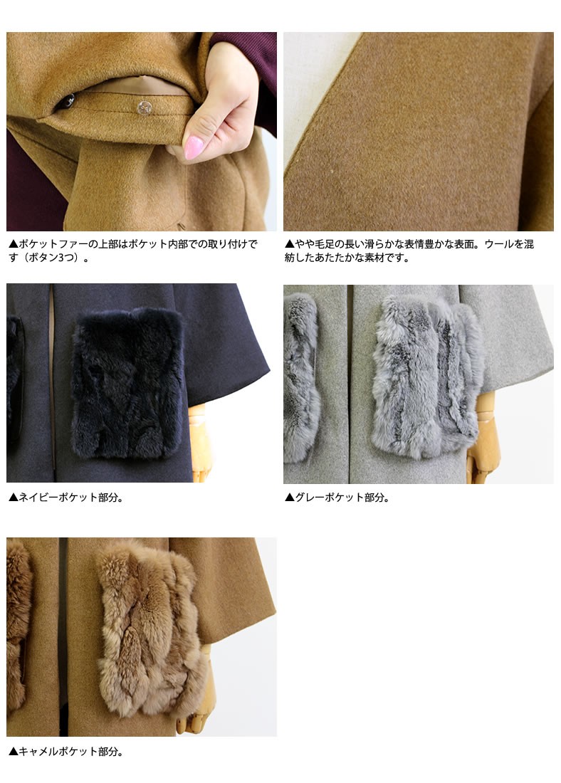 ZAMPA（ザンパ） ファー ポケット付き ノーカラーコート zampa-z22971 