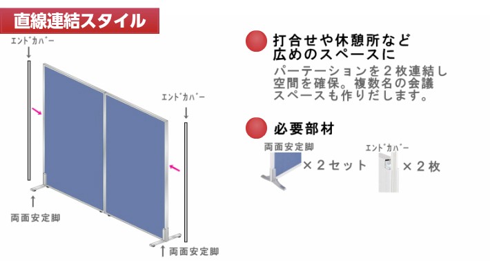 ローパーティション H1500×W900 パーテーション ブルー色 グレー色