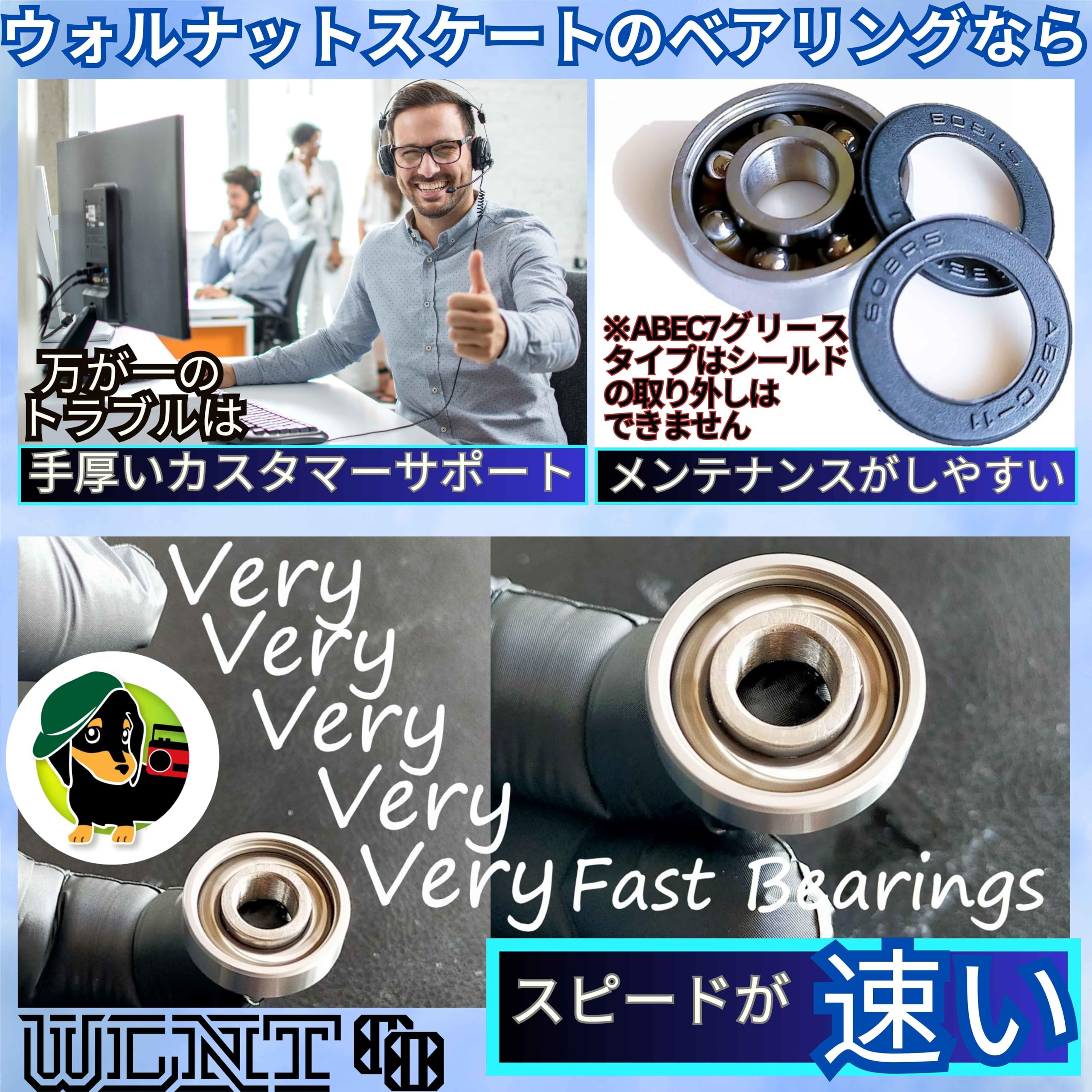 国内ブランド] スケボー ベアリング 【ABEC11/ABEC9/ABEC7