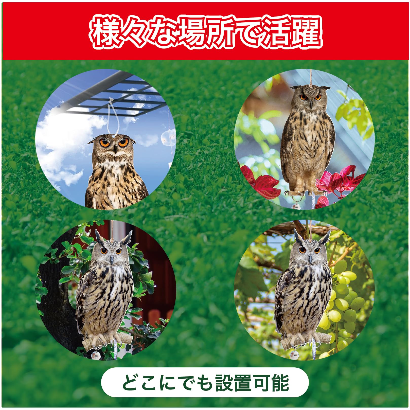 Hyack 鳥よけ フクロウ 鳥 避け グッズ 鳩よけ カラスよけ