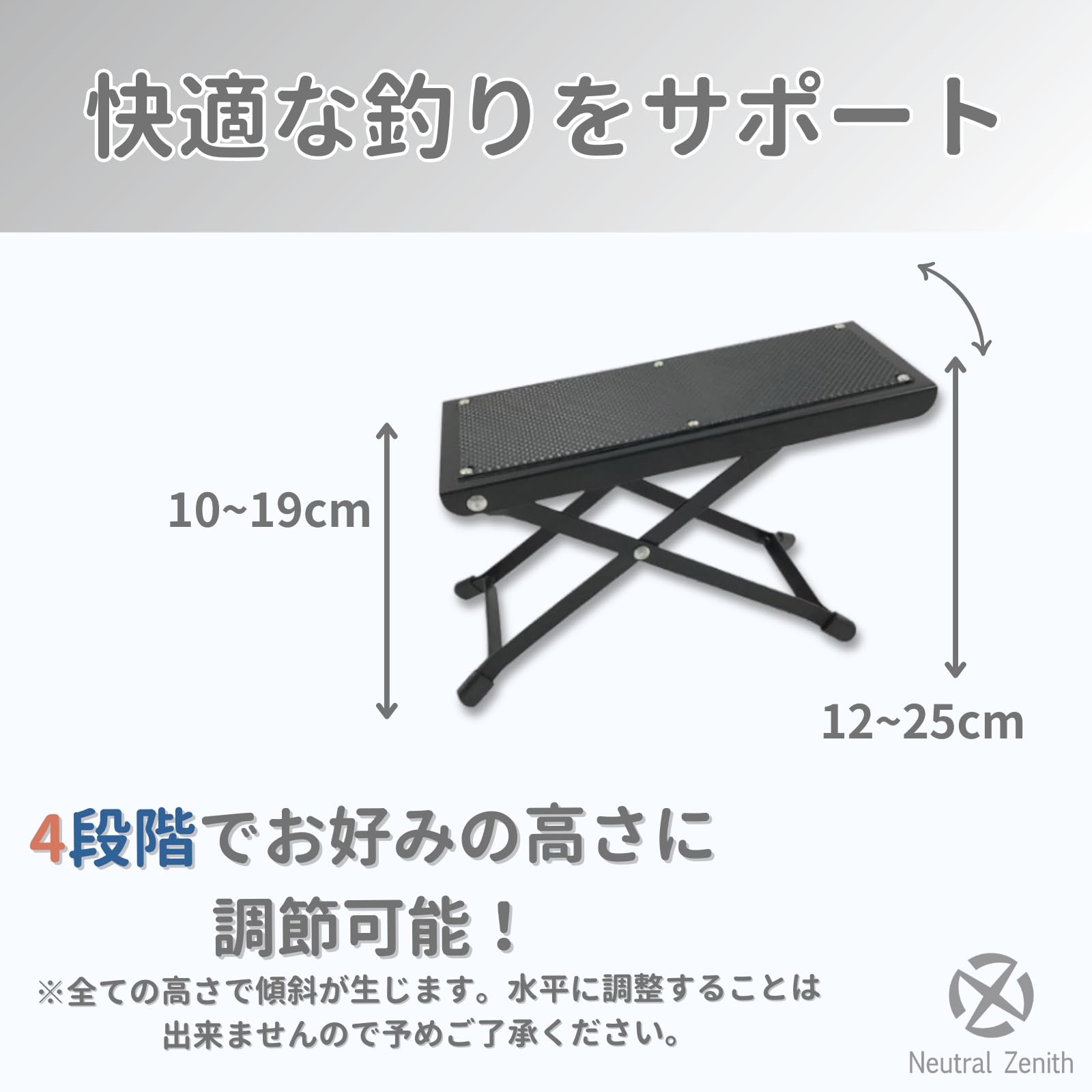 Neutral Zenith ワカサギ釣り たたき台 ワカサギ釣り道具 ワカサギ電動