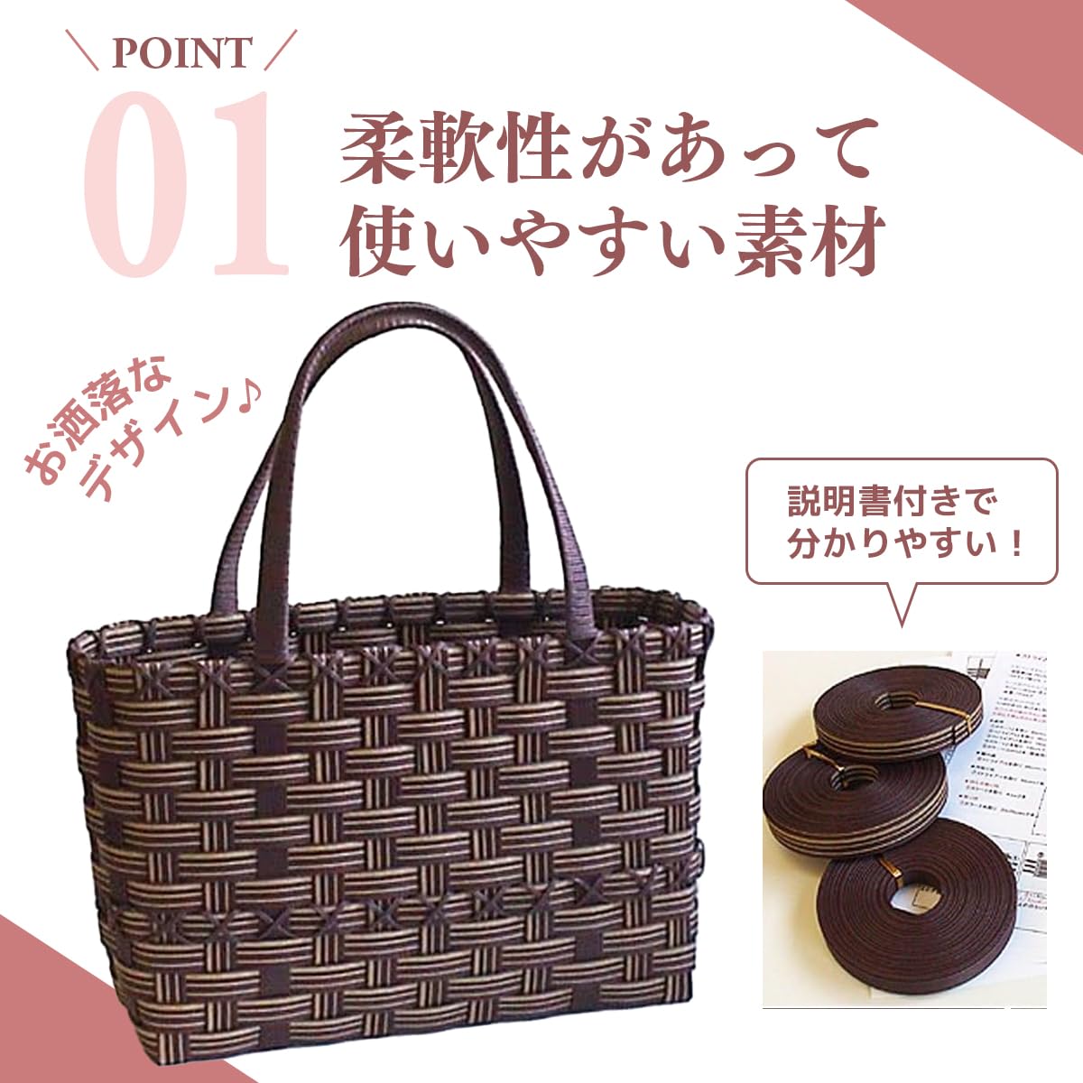 WrapFun ppバンド 手芸用 手作りキット(バック) 紙バンド クラフト