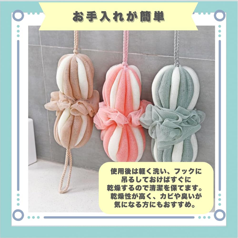 ideastore ボディスポンジ 泡立てネット 体洗うネット 身体用 お