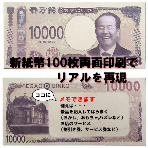 公式] マネーガン お札 強力噴射 バズーカ ドル札100枚＋おもちゃの1万