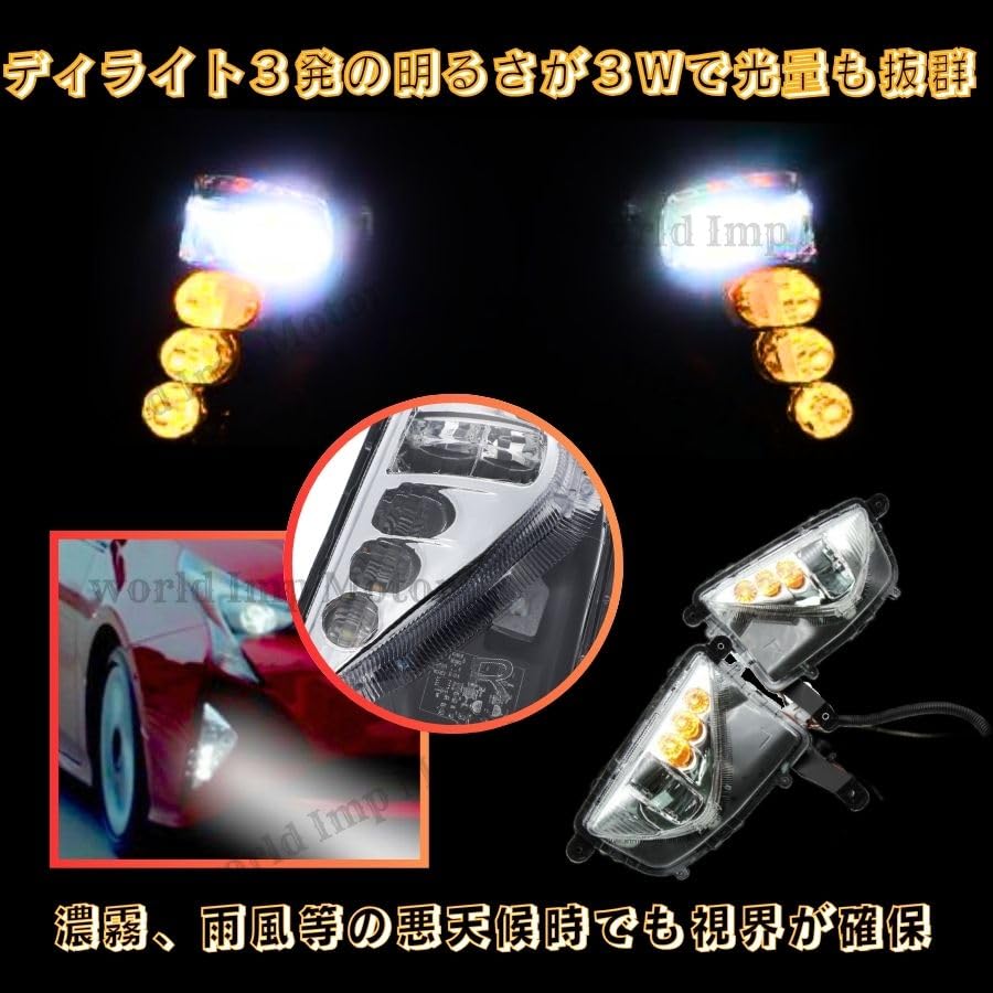 トヨタ 用 プリウス50 系 フロント フォグ ランプ キット TOYOTA PRIUS