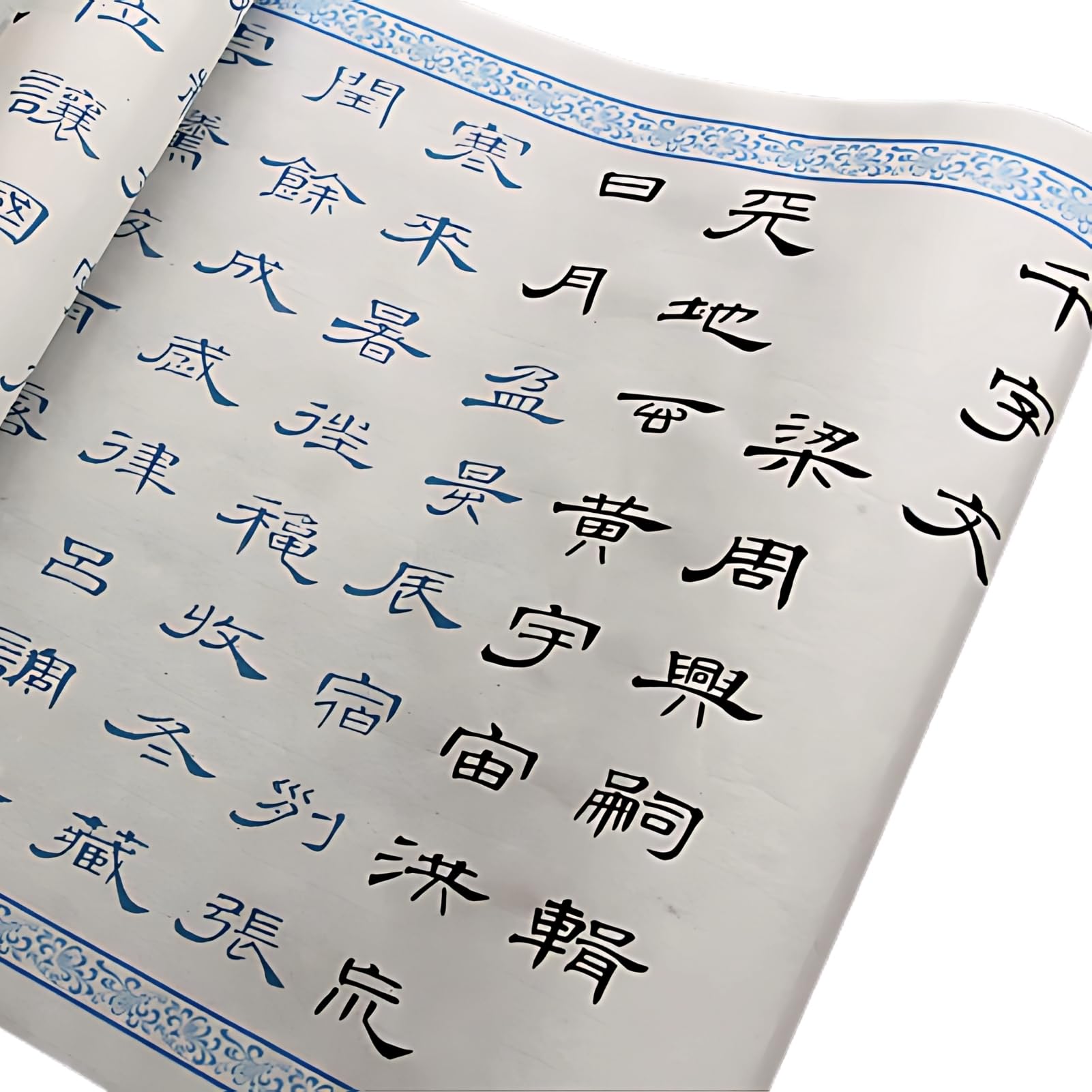 隷書 手本 曹全碑のおすすめ人気商品一覧 通販 - Yahoo!ショッピング