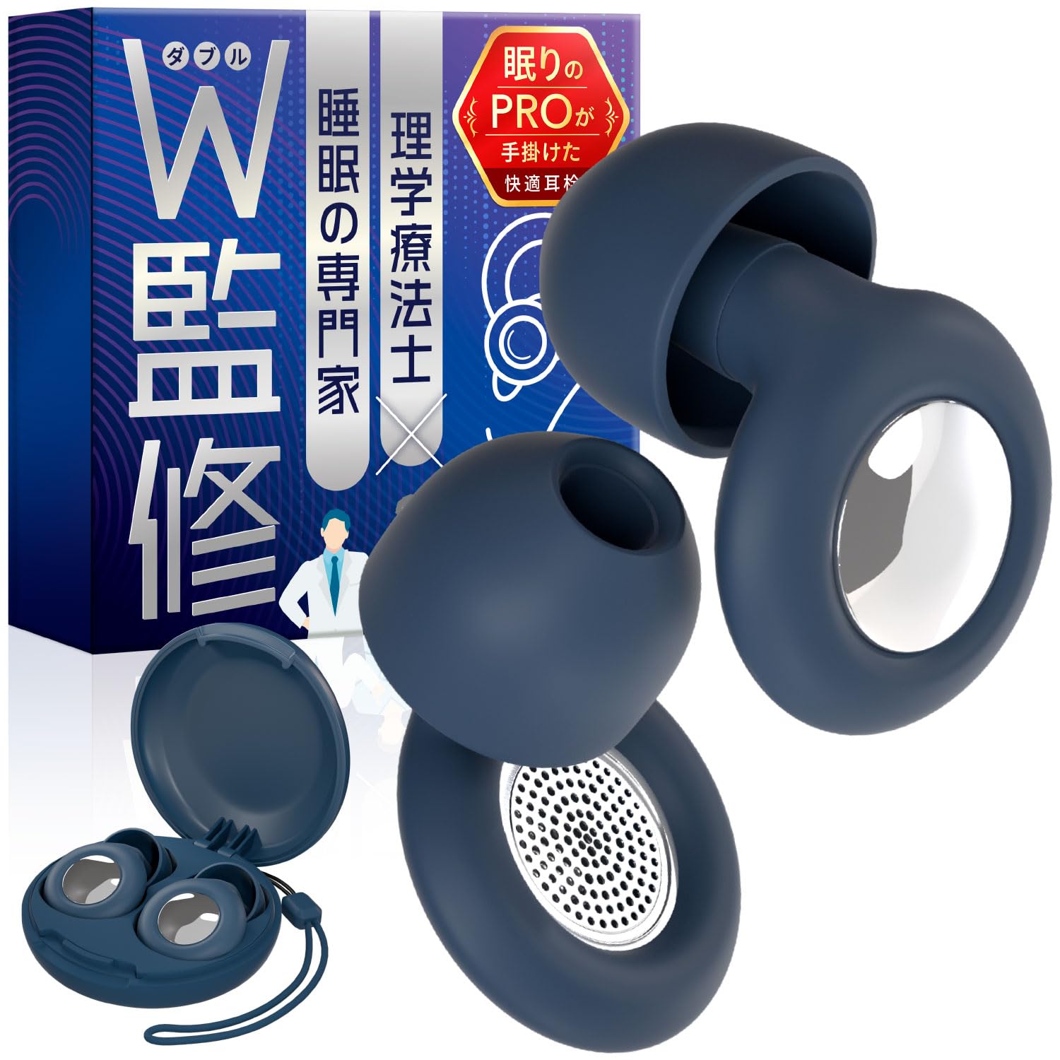 【睡眠のプロW監修】 耳栓 ノイズキャンセリング 睡眠用 アラームが聞こえる耳栓 いびき対策 ライブ用 聴覚過敏 みみせん イヤープラグ 勉強 飛行機 |  | 03
