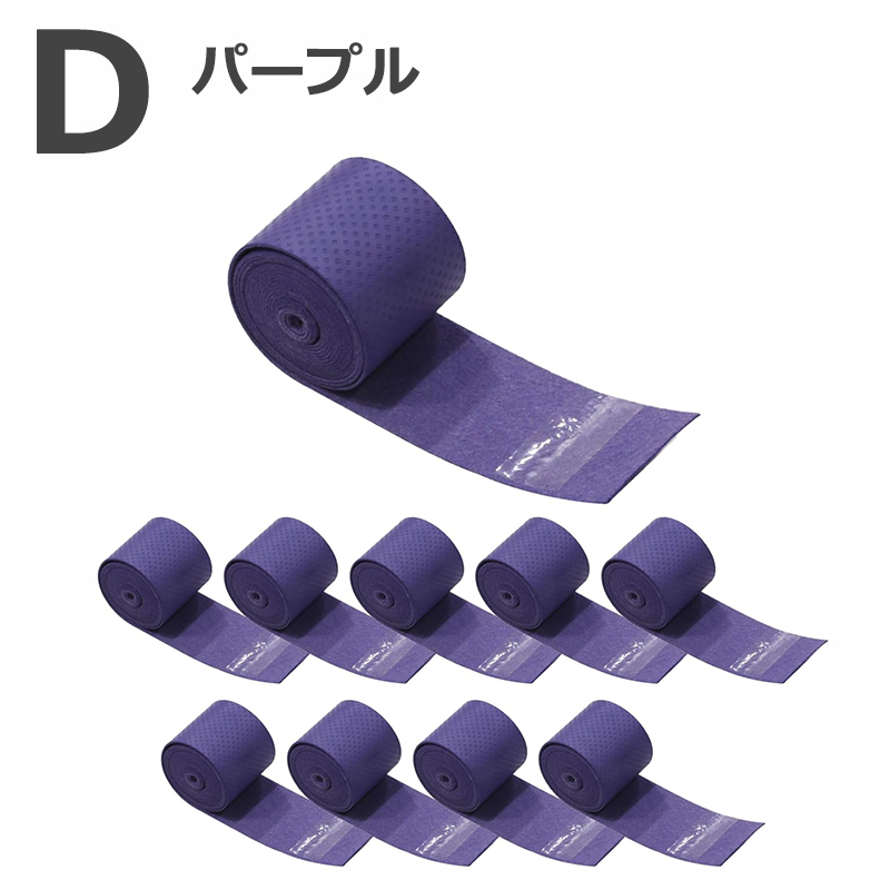 10個】 グリップテープ ドライ多孔 オーバーグリップ テニス