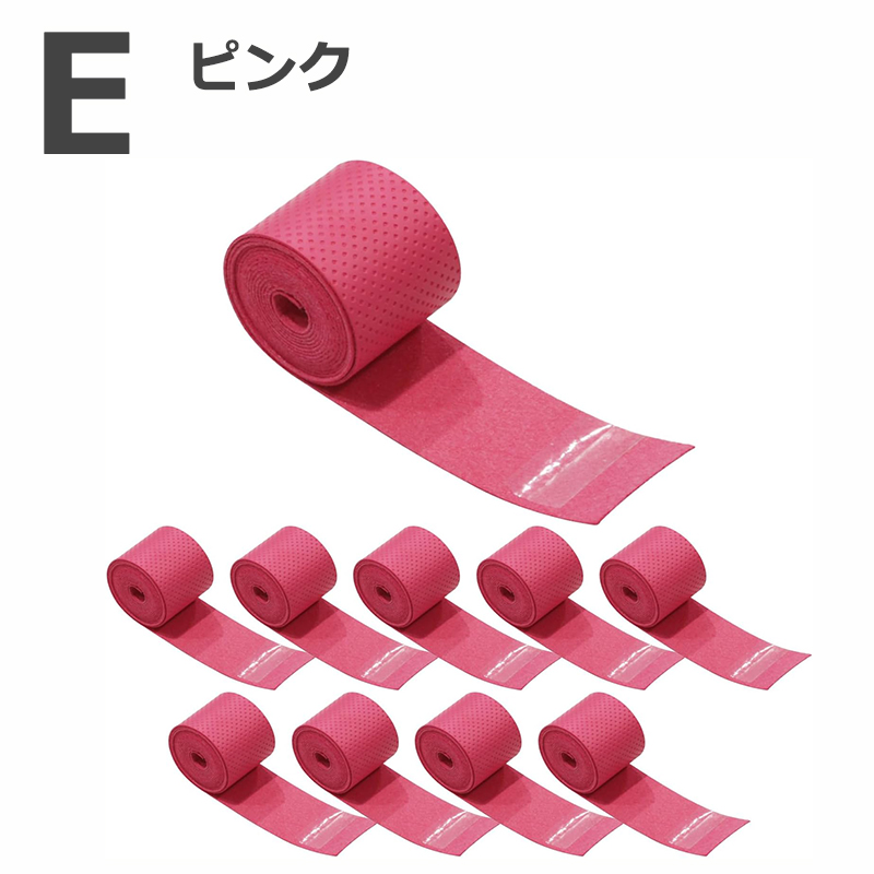 10個】 グリップテープ ドライ多孔 オーバーグリップ テニス