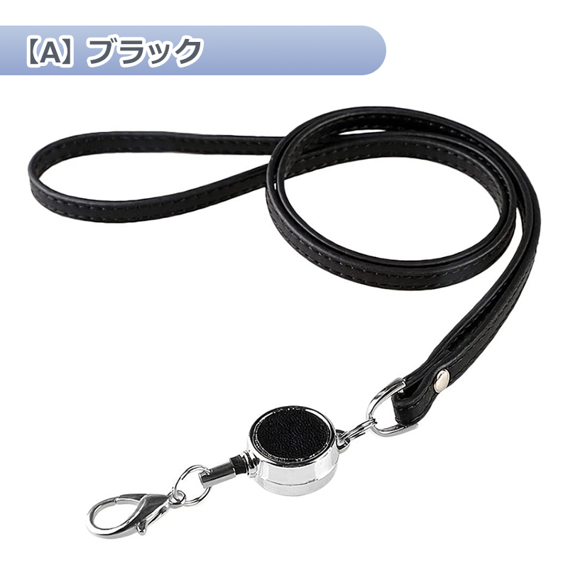 リール付き ネックストラップ 本牛革 レザーネックストラップ 52cm