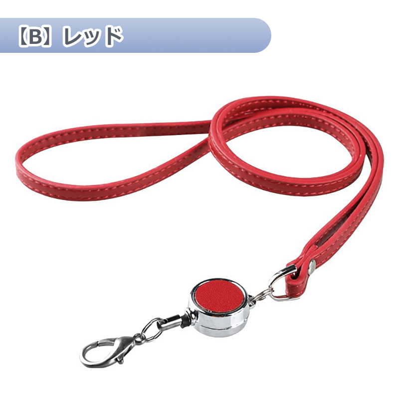 リール付き ネックストラップ 本牛革 レザーネックストラップ 52cm