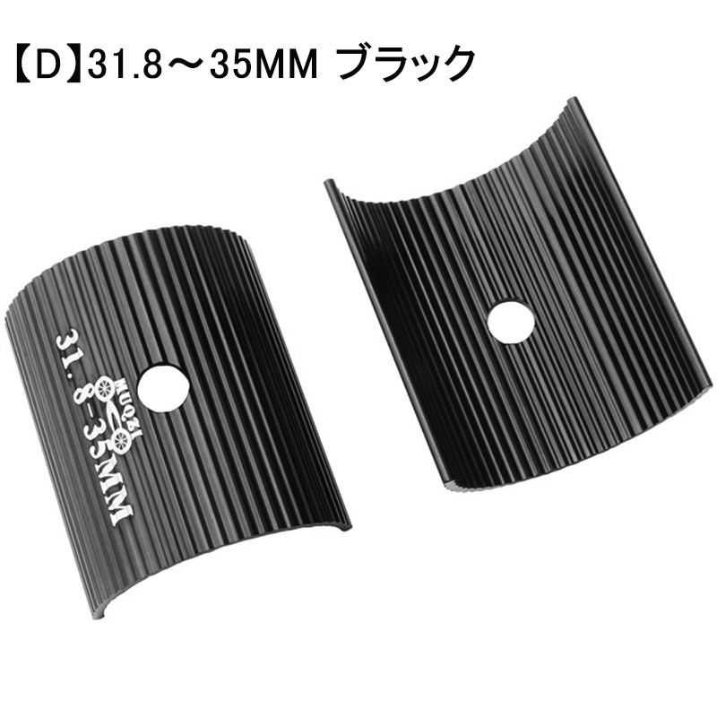 ステムスペーサー 自転車 ハンドル シム アルミニウム合金 自転車