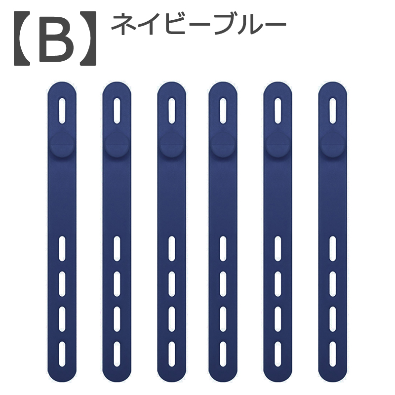 6個 / 12個】 ケーブルクリップ コードクリップ ケーブルバンド 4穴