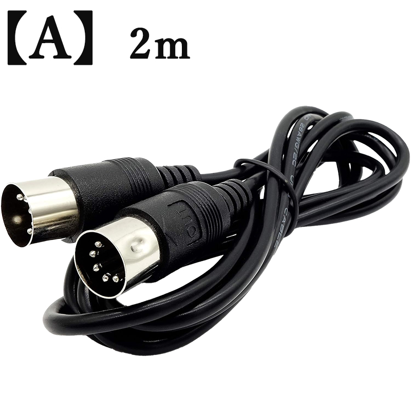 2m/1m】MIDIケーブル 丸形5ピン DIN端子 オス-オス DINプラグ 5PIN