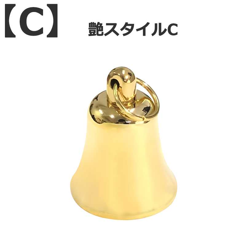 ハンドベル 手振りベル 真鍮 ディナーベル 耐久性 レストラン 飲食店