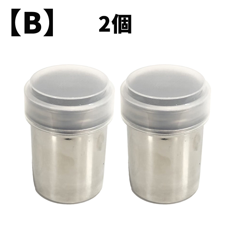 ステンレス 調味料入れのおすすめ人気商品一覧 通販 - Yahoo!ショッピング