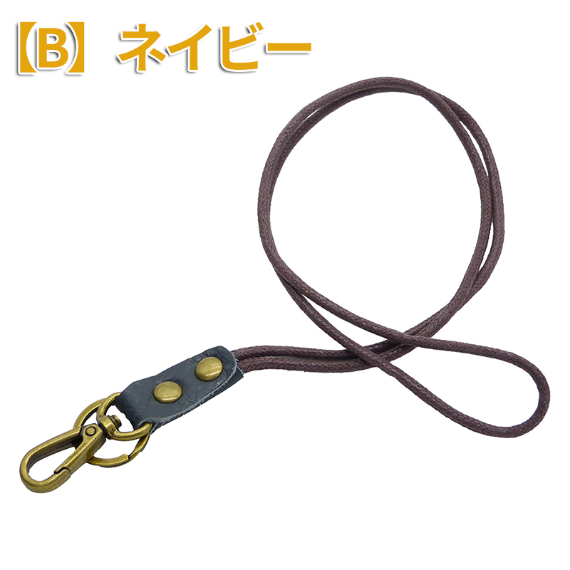 本革 ネックストラップ 携帯ストラップ スマホ用首掛けストラッ プ