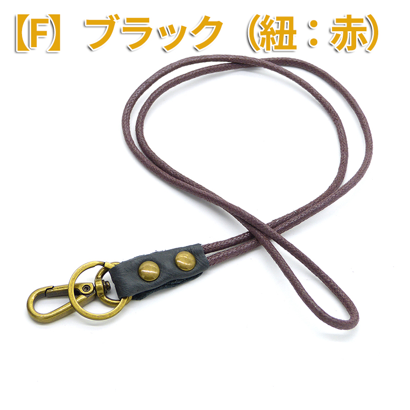 本革 ネックストラップ 携帯ストラップ スマホ用首掛けストラッ プ