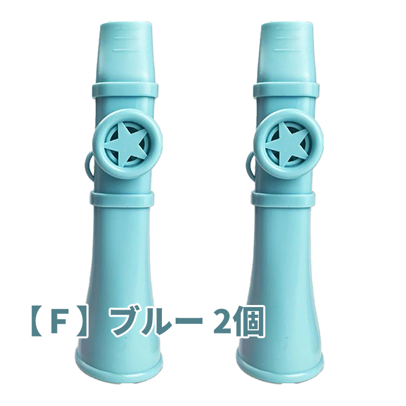 Kazoo カズー 軽量 良い音 初心者 簡単に演奏できる 持ち運びが簡単
