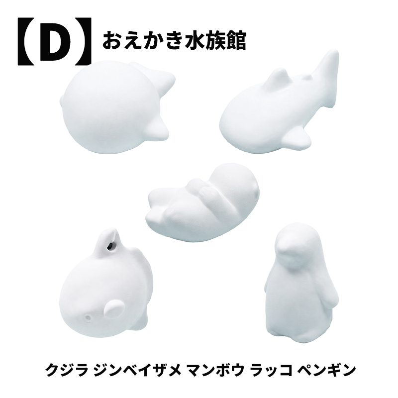 セット内容をお選びください】【おえかき工房シリーズ】オリジナル作品