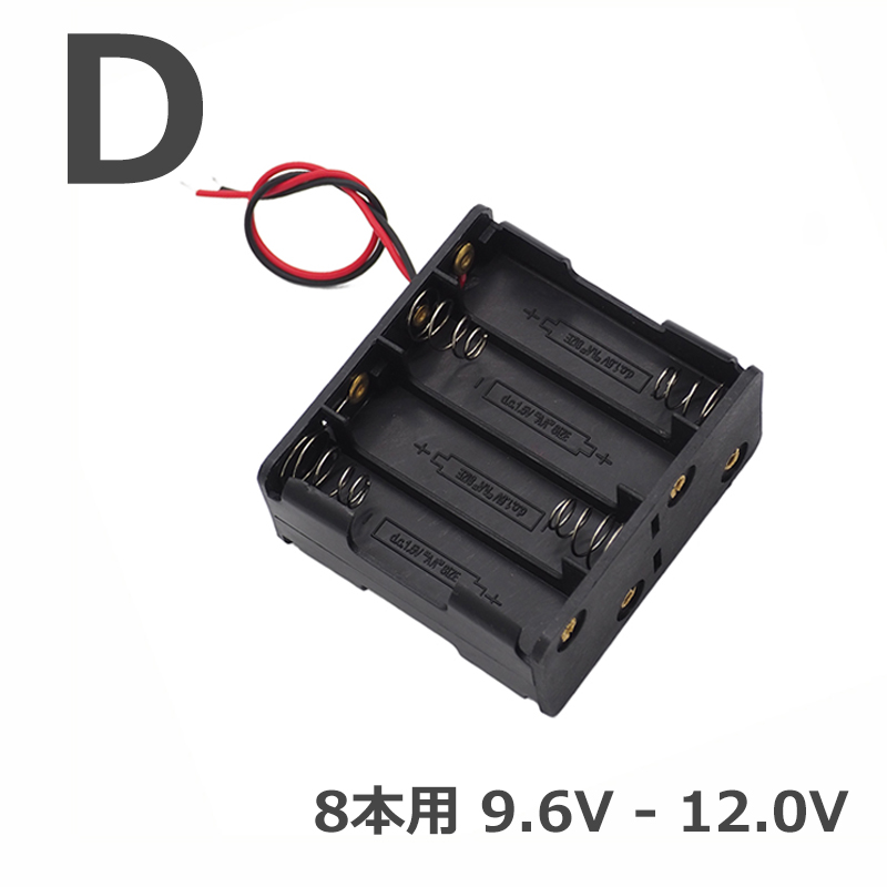 2CR5ホルダー  BH 2CR5 - リチウム電池をケースに取付- 例 2CR5ホルダー BH 2CR5 - リチウム電池をケースに取付- 例