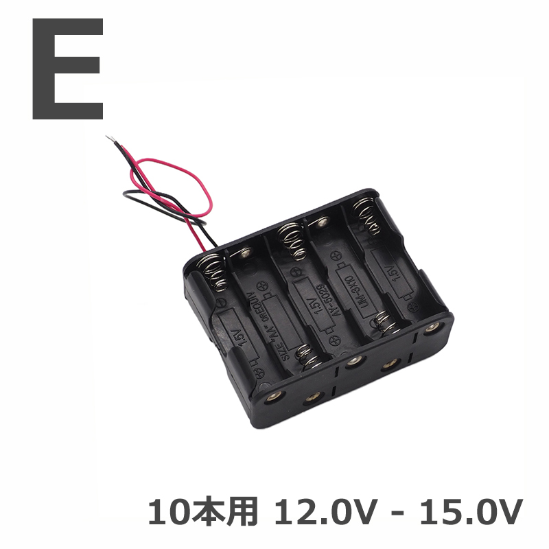 電池ボックス 単三電池 電池ケース 電池ホルダー 単3電池用 縦 4.8V