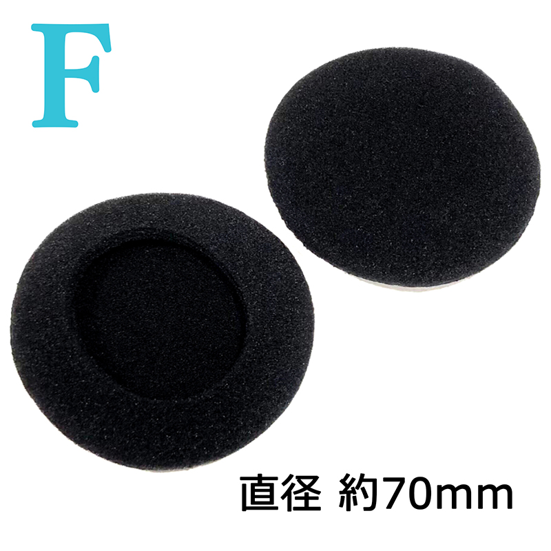ヘッドホン イヤーパッド 同サイズ 5ペア セット 汎用 ラウンド