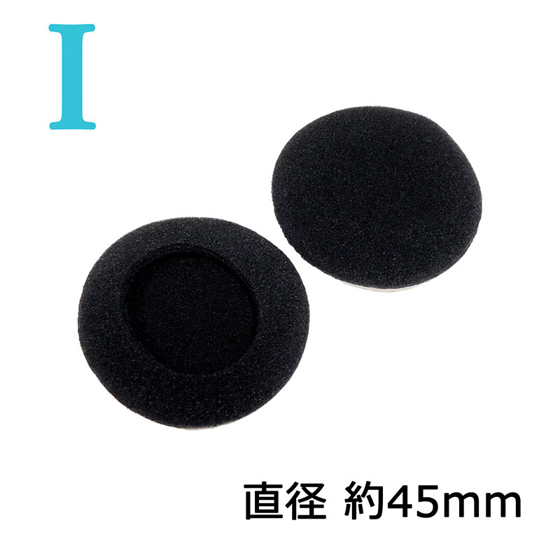 ヘッドホン イヤーパッド 同サイズ 5ペア セット 汎用 ラウンド