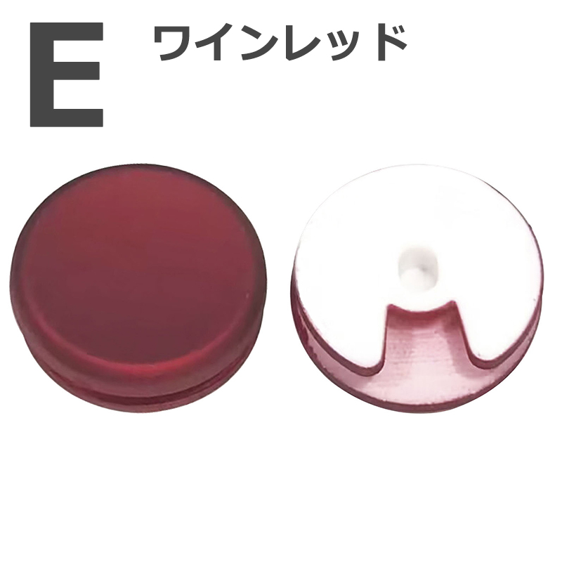 互換品] 3DS 3DSLL 共通 スライドパッド 2点 交換用 アナログ