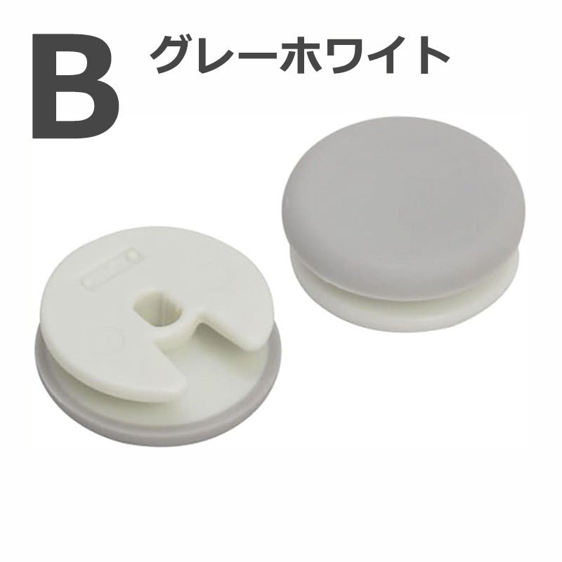 3DS 3DSLL 共通 スライドパッド 2点セット 交換用 互換品